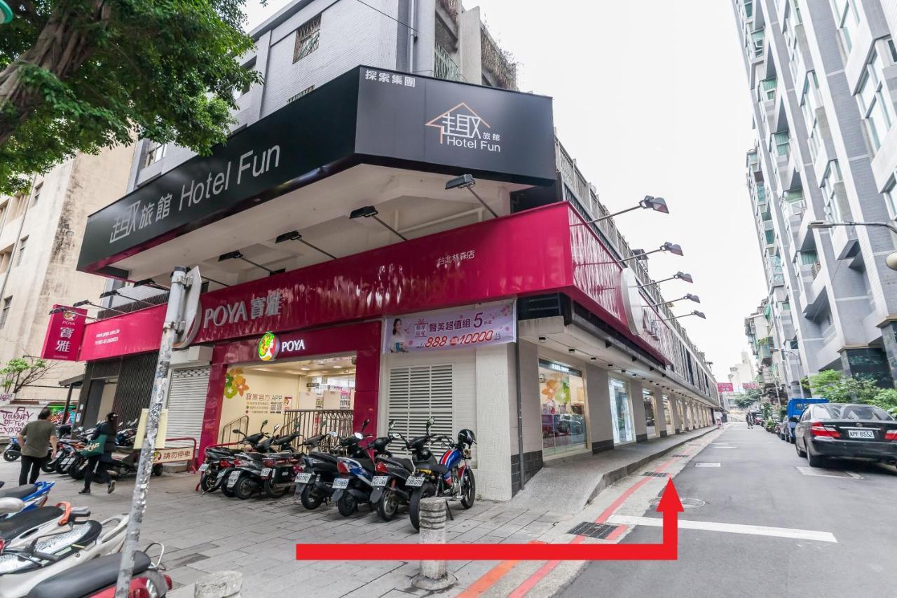 Hotel Fun - Linsen Taipei Exterior photo